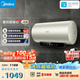 美的（Midea）國家補貼15%終身免換鎂棒60升電熱水器3300W變頻省電一級能效節能安全水電分離F6033-JE6(HE)