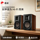 惠威（HiVi）D300有源HIFI音響多媒體無線藍牙5.0書架箱電腦電視家用桌面音箱等磁場帶式高音