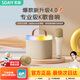 索愛（soaiy）SK2Pro話筒麥克風(fēng)k歌麥克風(fēng)音箱一體機(jī)無線藍(lán)牙音響唱歌神器家庭ktv音響套裝無線麥克風(fēng)家用送女生