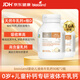 Bio Island佰澳朗德 嬰幼兒童液體牛乳鈣膠囊 90粒*2瓶 澳洲進口