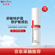 薇諾娜（WINONA）第二代特護(hù)霜50g舒敏補(bǔ)水修護(hù)乳液面霜敏感護(hù)膚品七夕情人節(jié)