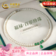 中國黃金（CHINA GOLD）福祿葫蘆珍珠項鏈媽媽款玉髓吊墜媽媽生日禮物送婆婆長輩母親節 葫蘆玉髓珍珠項鏈【今/次日達】