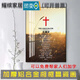 耀繽現代十字架掛畫餐廳裝飾畫客廳臥室入戶玄關掛畫十字架掛墻 款式 0 3（可加字） 定制50*70CM鋁合金相框