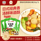 吉得利 關(guān)東煮湯料 原味 50g*3袋 麻辣燙水煮菜串串香壽喜燒汁火鍋底料