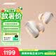 博士（BOSE）QuietComfort 消噪耳塞Ultra-晨霧白 真無線藍牙運動降噪大鯊3代 適用華為蘋果耳機 禮物