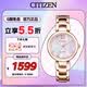 西鐵城（CITIZEN）手表女日韓表L系列光動能貝母盤鋼帶時尚送七夕節禮物EM0533-82Y