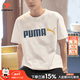 彪馬（PUMA）短袖男夏季新款圓領純棉t恤衫休閑半袖青少年透氣運動服高檔上衣 【主推經典款】彪馬白/純棉柔軟 M 175 【推薦體重120-140斤】