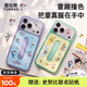 圖拉斯支點殼i3Muse新款【軟邊撞色丨送史努比貼紙】 適用iphone17promax手機軟殼蘋果16pro磁吸防摔全包 【靈感紫】送史努比貼紙 iPhone 17 Pro Max（軟邊全包）