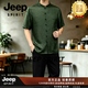 JEEP SPIRIT香云紗中式半袖唐裝男士短袖襯衫中國風男裝半袖民族風衣服 墨綠色 M