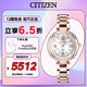 西鐵城（CITIZEN）手表女日韓表xC系列光動能電波舒博鈦時尚送七夕節禮物EC1047-57A