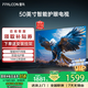 TCL雷鳥電視50/55/65/75/85英寸液晶電視超薄平板電視家用電視機排行榜前十名以舊換新 50英寸 經(jīng)典款 2K分辨率+1+8配置+60Hz刷新 送貨上門 全國聯(lián)保