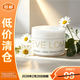EVE LOM伊芙瓏經典潔顏霜20ml卸妝膏養膚【臨期清倉】