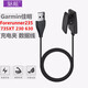 魅戴 Garmin佳明235 Lily F35 630 735XT 645智能手表充電線數(shù)據(jù)線充電器 通用vivomove HR智能手表