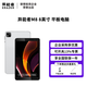 聯想投資企業異能者云平板N10B/M8/A10平板電腦10.1/8.0英寸高清護眼屏學習娛樂辦公護眼安卓Pad 8.0英寸/6G+128G/M8 WIFI版 官方標配
