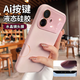 鉑吶苓適用蘋果17手機殼親膚液態(tài)硅膠iphone17promax保護套全包防摔防磨防震 液態(tài)硅膠殼【自帶鏡頭膜-粉砂色】 17