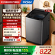 海爾（Haier）波輪洗衣機全自動8.5公斤家用大容量 超凈洗高洗凈比 一級能效 九維減震 以舊換新XQB85-Z1VE0