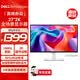 戴爾（DELL）27英寸2K顯示器IPS屏 硬件級防藍光 144Hz 99%sRGB 雙音響 旋轉升降 電競游戲電腦顯示屏 S2725DSM