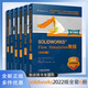 solidworks2022教程書(shū)籍全套6冊 高級零件教程 件與裝配體 工程圖 鈑金件與焊件 高級裝配 Flow Simulation教程