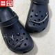 EOENKKY新款洞洞鞋冷調(diào)銀星鏈條裝飾女鞋花Crocs配飾diy配件男可拆卸飾品 冷調(diào)銀星鏈條/5件套（不含鞋子）