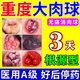 [黑寶]熊膽痔靈膏 痔瘡膏去肉球內外混合痔瘡專用藥痔瘡藥去肉球斷痔根痔消痔治斷止痛肛門瘙癢醫用凝膠 10g 3盒裝 【重度痔瘡肉球便血 多數人選擇】