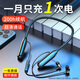 橙奧【2026最新款丨超大電量】無(wú)線藍(lán)牙耳機(jī)掛脖式降噪隔音高保真音質(zhì)頸掛超長(zhǎng)續(xù)航待機(jī)手機(jī)通用 A20黑