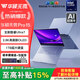 華碩無畏Pro14/無畏Pro15/無畏Pro16 酷睿Ultra7 【國家補貼】AI高性能超輕薄本筆記本電腦高刷OLED屏 無畏pro15 酷睿Ultra7-155H藍2.8K屏120HZ 32G內