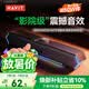 海威特（HAVIT）【熱銷50萬】電腦音響音箱臺式桌面家用筆記本主機usb有線長條網課迷你低音炮外放喇叭 M19黑色