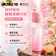 BOBANG德國兒童噴霧水杯學生上學專用6-12歲高顏值2026新款男女生便攜 櫻花粉650ml【Tritan健康材質】送杯刷+吸管刷 【2026新款母嬰級tritan材質】可裝熱水