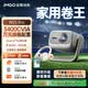 堅(jiān)果投影（JMGO）N5S Pro影音套裝 4K超高清三色激光云臺(tái)投影儀家用 變焦移軸投影機(jī) 看球賽國(guó)家補(bǔ)貼3400CVIA