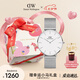 丹尼爾惠靈頓（DanielWellington）DW男士手表小眾輕奢流金鋼帶石英腕表七夕禮物送男友DW306