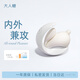 大人糖兔子月下兔跳蛋震動(dòng)女性自慰器情趣生理玩具成人用品吮吸按摩棒