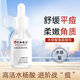 仁和匠心水楊酸精華液15ml 祛黑頭淡化印粉刺痘收縮毛孔補水男女護膚原液