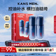 韓束男士護膚品控油精華露冰露保濕乳專用緊致肽抗皺補水面霜七夕禮物