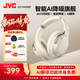 JVC【2026新款】HJ-MH50P頭戴式藍牙耳機 ANC主動降噪 多設備連接舒適佩戴超長續航華為蘋果通用 米色