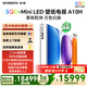 創維壁紙電視A10H 85英寸 2.7cm超薄 5130分區SQD Mini LED 4.1.2哈曼全景聲 平板電視機 85A10H 85英寸 新品上市咨詢預約搶好禮