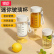 領臣（LINGCHEN）玻璃杯豆?jié){牛奶咖啡刻度茶杯高硼硅玻璃水杯迷你便攜帶蓋女生杯子