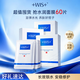WIS隱形水潤面膜60片保濕深層補水抗皺緊致敏肌適用七夕情人節(jié)禮物