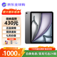 蘋果【限時直降】蘋果 iPad Air 6 11英寸 M2芯片 2024年款 平板電腦 11英寸 深空灰色 128GB wifi版【質保2年+首購大禮包】