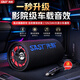 先科（SAST）便攜式車(chē)載藍(lán)牙音響 12v24v低音炮有源汽車(chē)功放音箱電腦電視手機(jī)播放 5英寸喇叭 送車(chē)載電源點(diǎn)煙器