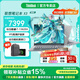 ThinkPad聯想ThinkBook 16+ 2026筆記本電腦補貼15% 高性能酷睿Ultra9 滿血獨顯5060 大學生辦公游戲本可選 標壓酷睿i7-13620H 32G 1TB固態｜X3 百萬