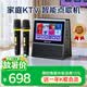 山水（SANSUI）W200 K歌音箱 卡拉OK家庭KTV唱歌一體機麥克風藍牙音響觸屏智能點歌機動態歌詞彩屏 禮物 黑色