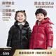 高梵黑金兒童鵝絨服復(fù)5.0男女童立體小貓耳朵短款加厚保暖羽絨服 YT安哥拉紅 120