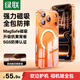 綠聯【升級相機鍵|軟邊框|強磁吸】適用iphone17ProMax手機殼蘋果17ProMax保護套全包磁吸透明氣囊防摔
