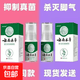 云南正品腳氣噴霧爛腳丫腳癢腳臭腳汗藥膏水泡脫本草藥膏老牌子 云南本草腳氣凈草本抑菌噴劑30ml 3盒