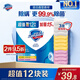 舒膚佳香皂115g*12塊皂(純白4+檸檬4+蘆薈4)肥皂 99.9%除菌新舊包裝隨機