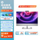 惠普Elite One 870 G9 27英寸商用一體機 14代i9高性能處理器 i9-14900 觸摸屏 64G內(nèi)存4T固態(tài)