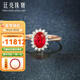 廷亮18K金1ct天然鴿血紅寶石戒指鉆石女戒單顆彩寶戒指戴妃款 深度定制