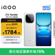 vivo iQOO Z10 Turbo 12GB+256GB 云海白 天璣8400滿血版 7620mAh超薄藍海電池  手機 國家補貼