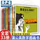 【官方正版】2026新版 蒲公英數學圖畫書（全33冊） 兒童3-6-10歲幼兒園小中大班學前班教材用書幼小銜接數學早教思維啟蒙書數學繪本