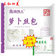 三和四美蒸臻熱上揚州包子蘿卜絲香菇菜包馬蹄肉包速凍面點食品早餐半成品 蘿卜絲包80克*4只